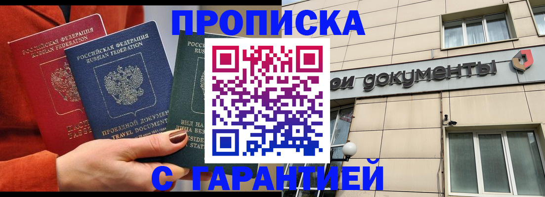 регистрация для школы в Южно-Сухокумске